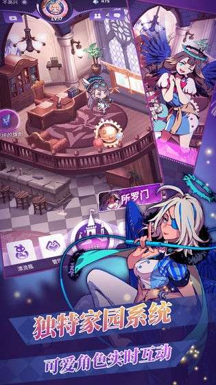 天神学院图9