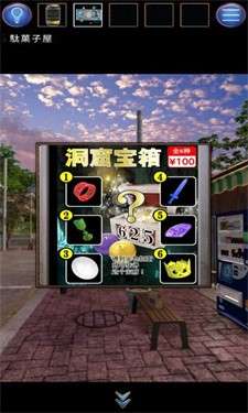无人城市图1