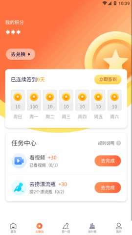 闲电图3