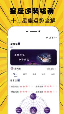 实时萌妹变声器图2