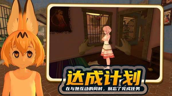 小忍模拟器图3