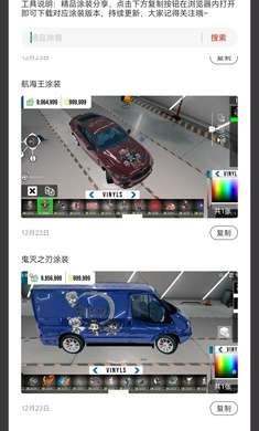 手动挡停车场涂图2