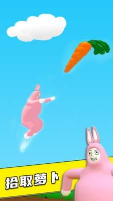 疯狂兔子人无限金币无限萝卜图3