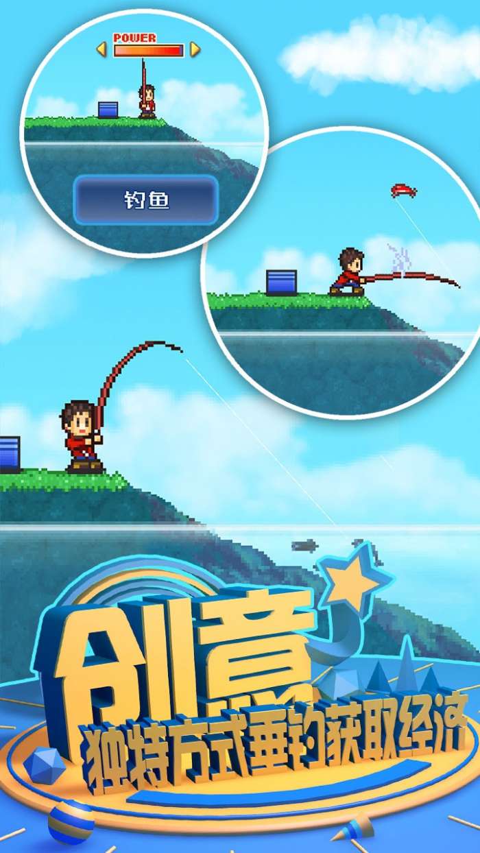 大自然物语汉化版图3