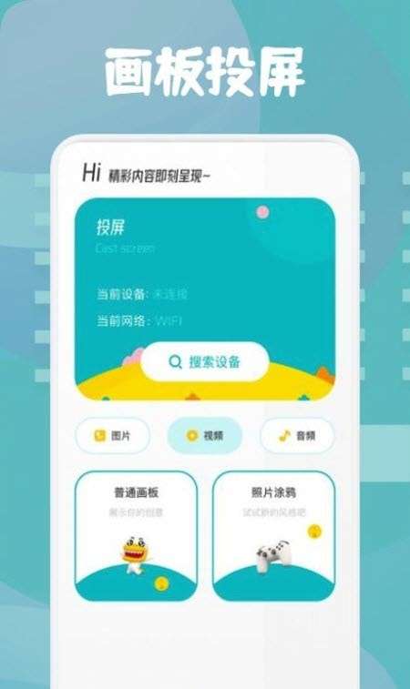 皮皮相册管理图3