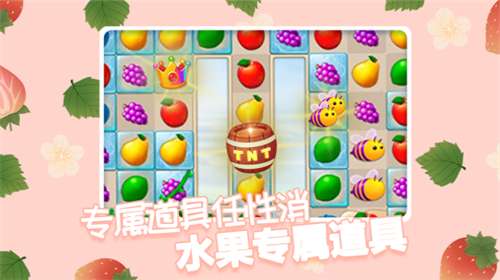 果缤纷乐园游戏图4