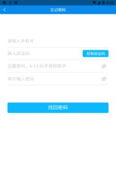 健康大兴图2