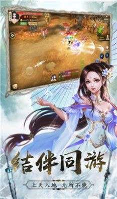 魔界三体沉默图2