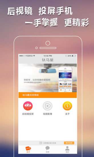 钛马星图1
