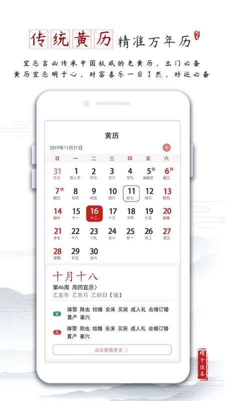 起名子图1