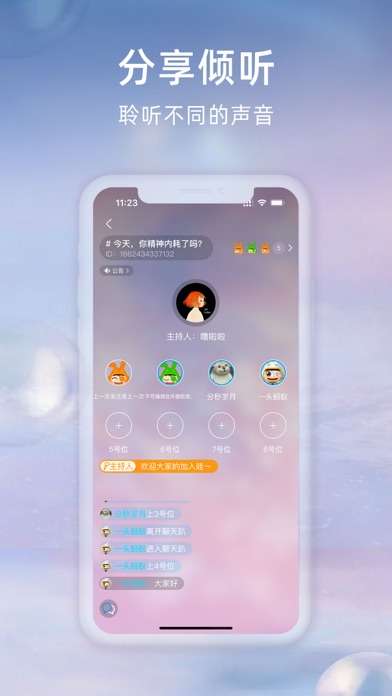 Rafiki图2