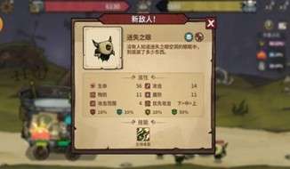 荒野暴走图3