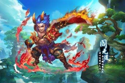 逍遥仙途华为版图2
