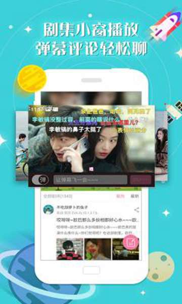 人人韩剧 图1