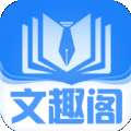 文趣阁无广告版