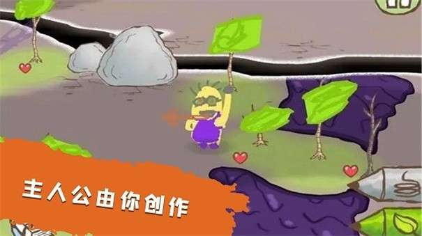 模拟魔法大师图1