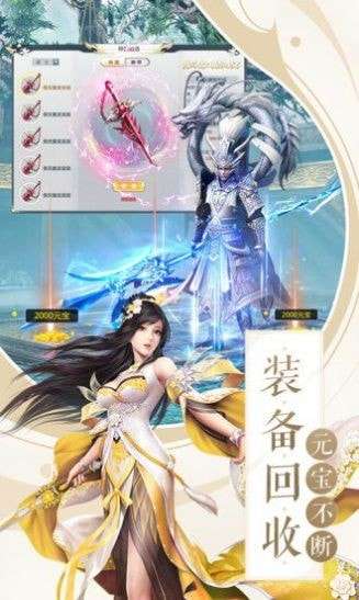 斩神业果图3