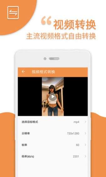 爱压缩图2