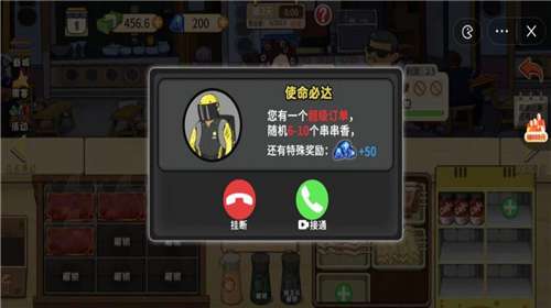 夜市小当家无广告版图3