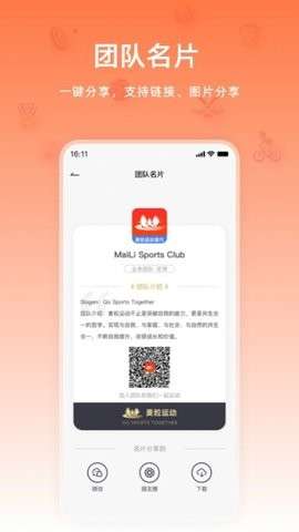 麦粒运动图1
