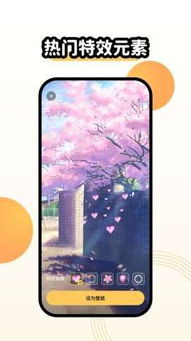 聚迈奇趣主题壁纸图1