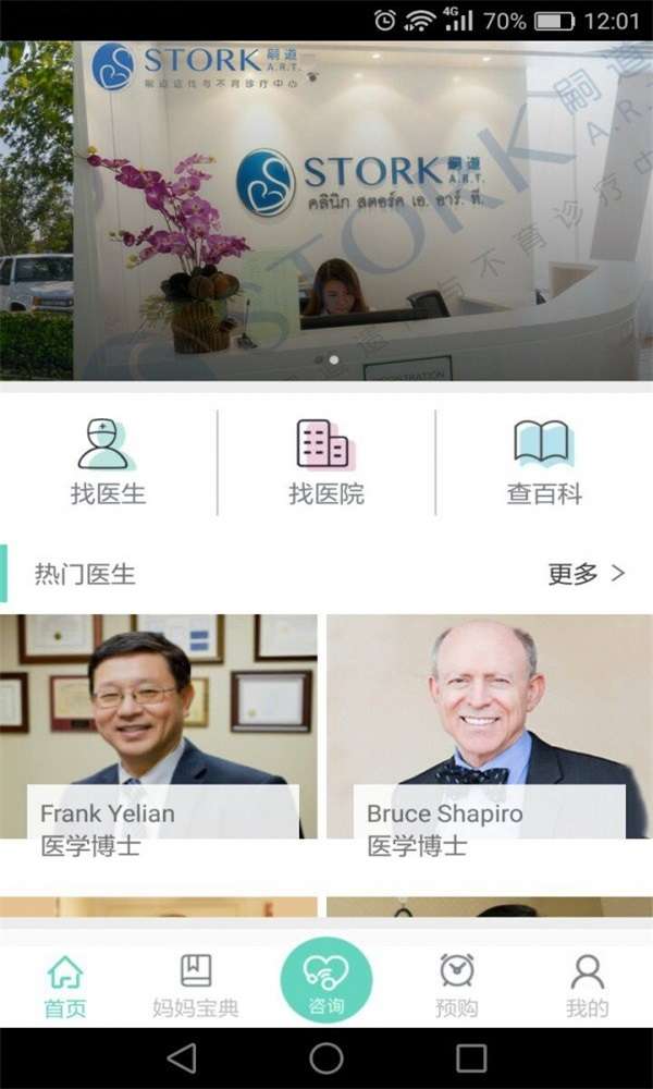 呱呱试管图1