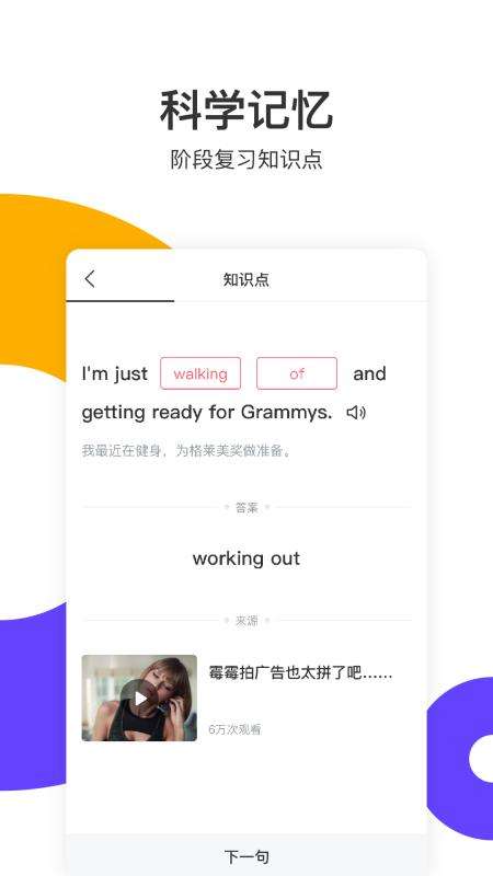读白英语图1