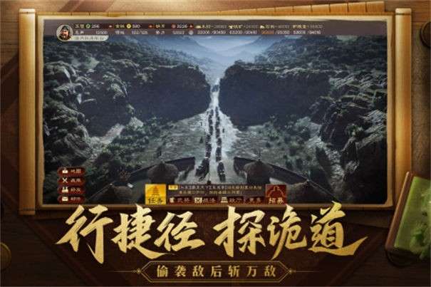 三国志战略版qq登录版图2