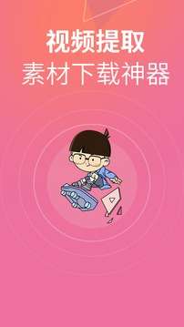 素材君图4
