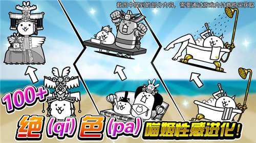 喵星人大战最新版图1