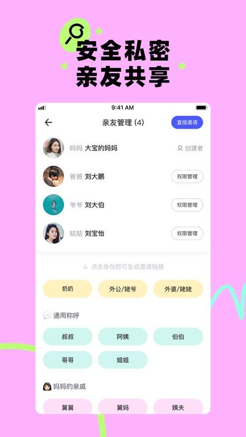 蛋啵图3