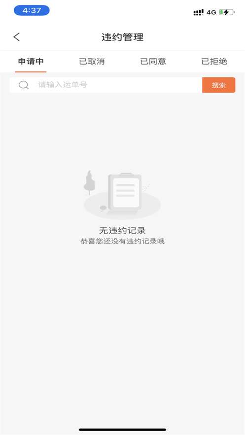 慧通天下图1