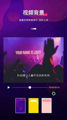 字拍图1