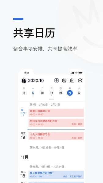 京智办图1