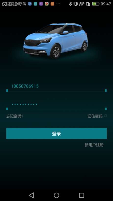 江铃新能源图4