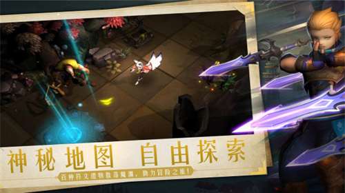 失落魔渊手游图3