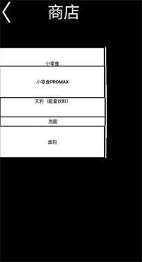 舔狗排挤日记图2