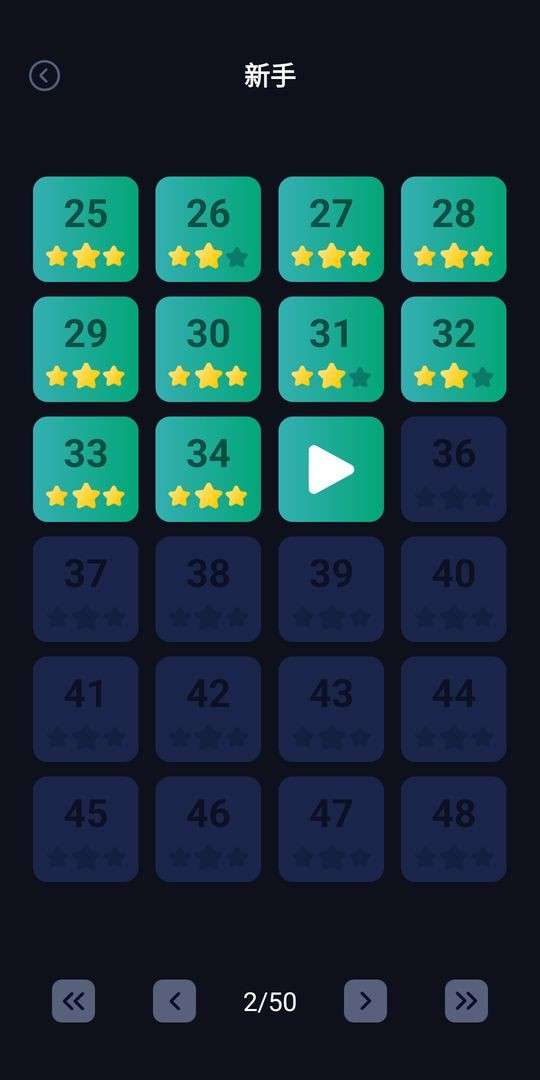 汽车版华容道图3
