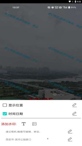 速记相机图2