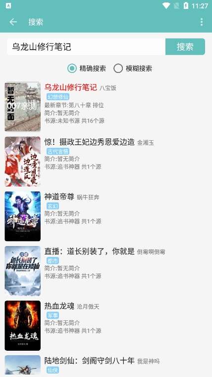妙笔阅读图1