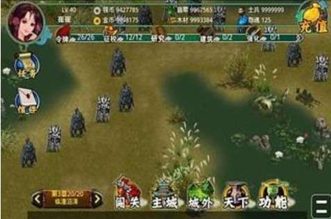 至尊封神图2