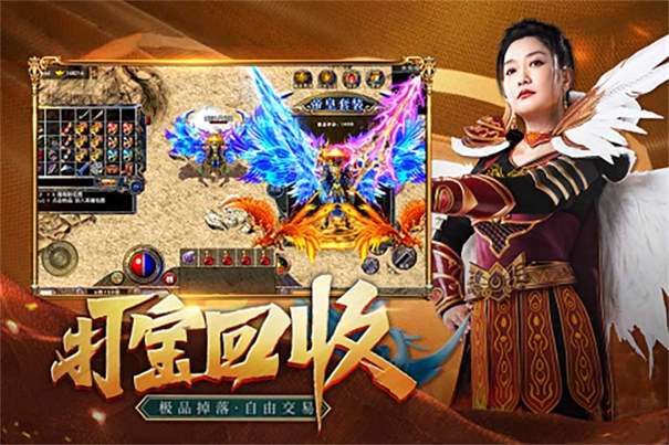 凤凰传奇散人版图3