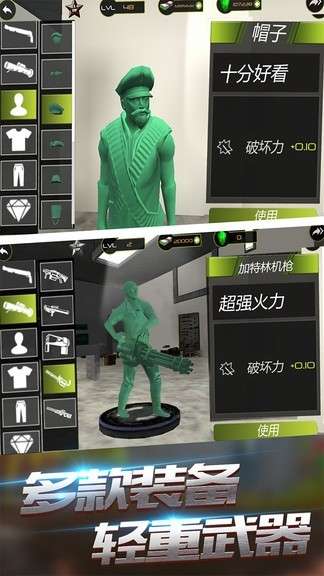 泡泡弹玩具兵人世界图3