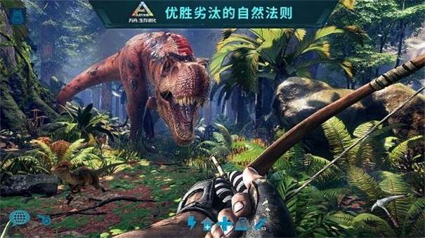 方舟999999琥珀999999资源图11