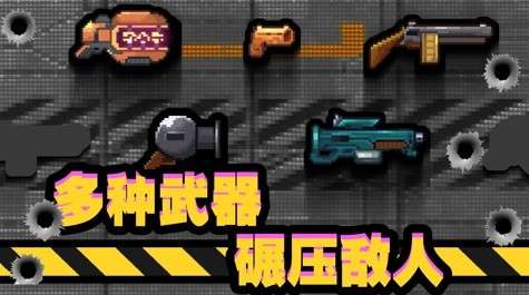 他们来了图3