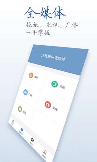 魅力端州最新版图3