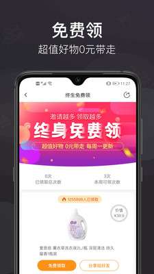 洋老板图2