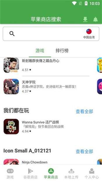 apkssr图4