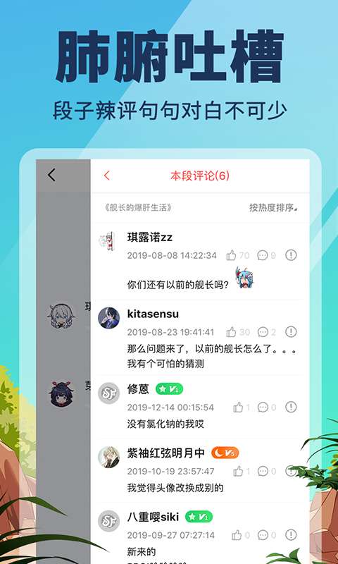 点鸭小说阅读图2