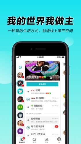 着迷世界图1